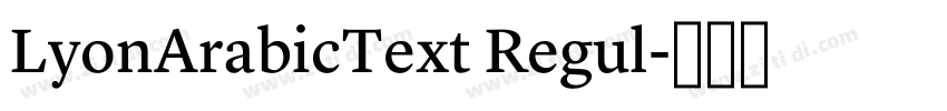 LyonArabicText Regul字体转换 LyonArabicText Regul字体转换